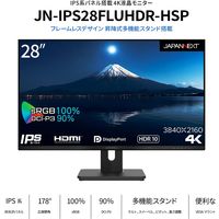 JAPANNEXT 28インチ ワイド 4K液晶モニター JN-IPS28FLUHDR-HSP 1台