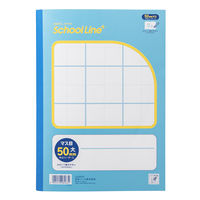 日本ノート 学習帳 スクールライン+ セミB5 配慮マス目 大（書字練習用）50mm 中心リーダー入 LGG01R 1冊