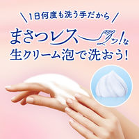 ビオレu ビオレ ザ ハンド 泡ハンドソープ 金木犀の香り ポンプ 本体 250ml 1個 花王【泡タイプ】