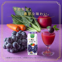 カゴメ 野菜生活100 本日の逸品 岡山ピオーネミックス 195ml 1セット（48本）