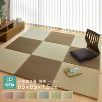 【玄関渡し】 萩原 すき間のできにくい小型置き畳　四季　同色9枚組 レッド 65×65×1.5cm（直送品）