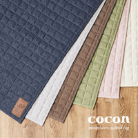 【玄関渡し】 萩原 洗えるスウェットキルトラグ　ココン ブラウン 130×190cm（直送品）