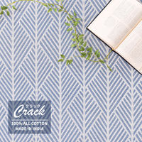 【玄関渡し】 萩原 洗えるインド綿ラグ　クラック　すべり止め付き ネイビー 90×185cm（直送品）