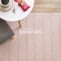 【玄関渡し】 萩原 洗えるい草風カーペット　パスラッシュ　江戸間3畳 ピンク 174×261cm（直送品）