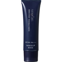 【アウトレット】PL ホワイトニングリンクルトーンアップUV下地 1個 SPF50+ PA++++ ノンケミカル