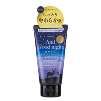 ビューウェル アンドグッドナイト おやすみボディークリーム 150ml グローバルプロダクトプランニング 保湿 ボディローション