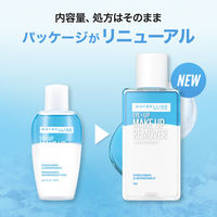 メイベリン アイ+リップ メイクアップリムーバー R 70ml
