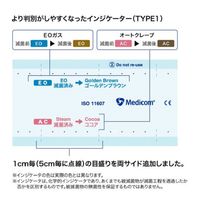 メディコムジャパン プロリール プレミアム(滅菌ロール) 50mmx200m 4x1 JPG533010 1箱(1ロール)