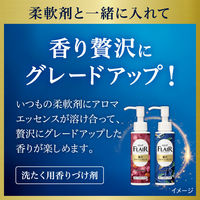 ハミング フレアフレグランス 贅沢アロマエッセンス 高貴な香水 本体 90mL 1個 衣料用香りづけ剤 花王