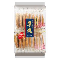 大袋厚焼しょうゆ 2袋 金吾堂製菓 せんべい 煎餅