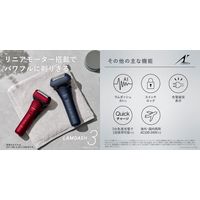 パナソニック ラムダッシュ 3枚刃 ES-LT8Q-S 1台