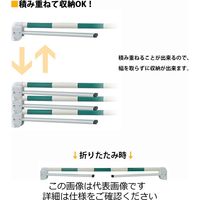 ミツギロン 区画整備用品 プラバー 2m SFー43 無地 1個（直送品）