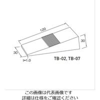 東京防音 ドアストッパー TBー07 茶 長120mm×幅30mm×高2~30mm 1セット(8個)（直送品）