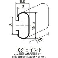 杉田エース C型レイル用 Cジョイント 511749 1セット(60個)（直送品）
