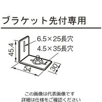 杉田エース ピクチャーレイル ギャラリー 先付け専用ブラケット 514257 1セット(10個)（直送品）