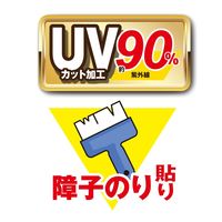 リンテックコマース 基本の障子紙 SOJー905美濃判 無地 SOJ-905 1セット(4個)（直送品）