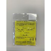 リンテックコマース ふすまの引手30MM シルバー No.50 1セット(10個)（直送品）