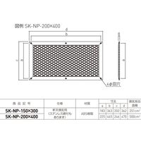 杉田エース 軒天換気グリルSKーNPー200x400 BV3800152 1セット(4枚)（直送品）