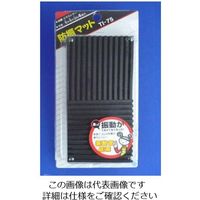 東京防音 防振筋入りゴム 黒 75mm×75mm×厚10mm 1枚 157200 1セット(8枚)（直送品）