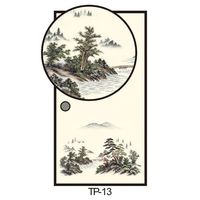 リンテックコマース 絵のふすま紙 和紙タイプ TPー13 95cmX1.85m 2枚入 792671 1セット(2本)（直送品）