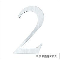 杉田エース SUS階数表示NS01ー0 212650 1セット(2個)（直送品）