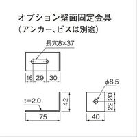 山金工業 セキュリティポスト用 壁面固定金具 241101 1セット(4個)（直送品）