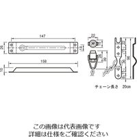 杉田エース シルバープッシュドアチェーンサッシビス付 161225 1セット(2個)（直送品）