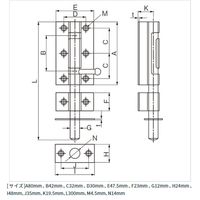 杉田エース スチール強力丸落KMTー300 126806 1セット(6個)（直送品）