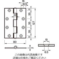 杉田エース SUS角丁番厚口127 126719 1セット(4個)（直送品）