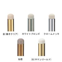 シロクマ RBー30キャノン戸当り50ホワイト RB-30 1セット(6個)（直送品）