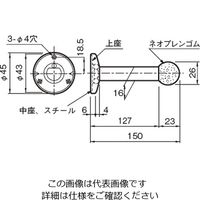 杉田エース ラバトリ戸当り150 127664 1セット(2個)（直送品）