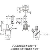 杉田エース ロック床付戸当り 162820 1セット(2個)（直送品）