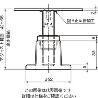 池永鉄工 フロアーサポートT型 127972 1セット(4個)（直送品）
