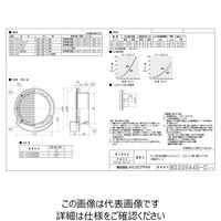 メルコエアテクノロジー SUS製薄形ベントキャップ ギャラリ ドレン皿付 AT-125UGSW4 1個（直送品）