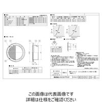 メルコエアテクノロジー SUS製薄形ベントキャップ ギャラリ 網10M AT-125UWS4S 1セット(2個)（直送品）