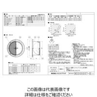 メルコエアテクノロジー SUS製薄形ベントキャップ 網10M FD120度 AT-125UNSK4 1個（直送品）