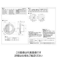 メルコエアテクノロジー SUS製薄形ベントキャップ ギャラリ ワイド水切り AT-75UGSJ4 1セット(2個)（直送品）