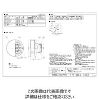 メルコエアテクノロジー SUS製防風板付ベントキャップ ギャラリ FD72度 AT-75TUGSD5 1個（直送品）