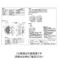 メルコエアテクノロジー SUS製ベントキャップ ギャラリ 網10M FD72度 AT-75BWSD4 1個（直送品）