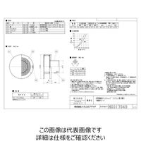 メルコエアテクノロジー SUS製防風板付ベントキャップ 網10M AT-75TUNS5 1個（直送品）