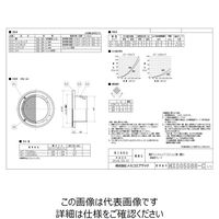 メルコエアテクノロジー SUS製薄形ベントキャップ 網10M AT-75UNS4 1セット(4個)（直送品）