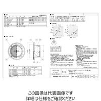 メルコエアテクノロジー SUS製薄形ベントキャップ 網10M FD72度 AT-75UNSD4 1個（直送品）