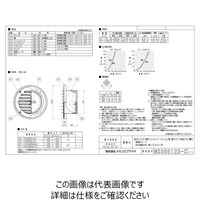 メルコエアテクノロジー SUS製薄形ベントキャップ ギャラリ網10M FD72度 AT-75UWSD4S 1個（直送品）