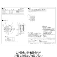 メルコエアテクノロジー SUS製ベントキャップ ギャラリ FD72度 上偏芯 AT-100BGSDU4 1個（直送品）