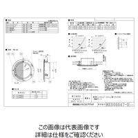 メルコエアテクノロジー SUS製軒天用ベントキャップ ギャラリ AT-125NBGS 1個（直送品）