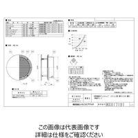 メルコエアテクノロジー SUS製防風板付ベントキャップ ギャラリ 網10M AT-200TUWS5 1個（直送品）