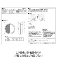 メルコエアテクノロジー SUS製薄形ベントキャップ 網10M AT-200UNS4 1個（直送品）