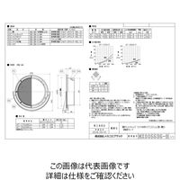 メルコエアテクノロジー SUS製薄形ベントキャップ 網10M ワイド水切り AT-200UNSJ4 1個（直送品）