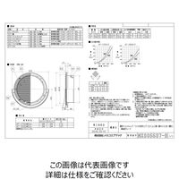 メルコエアテクノロジー SUS薄形ベントキャップギャラリ網10M ワイド水切り AT-200UWSJ4 1個（直送品）