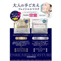 エブリユー ナイアシンアミド フェイシャルマスク 31枚 ドウシシャ